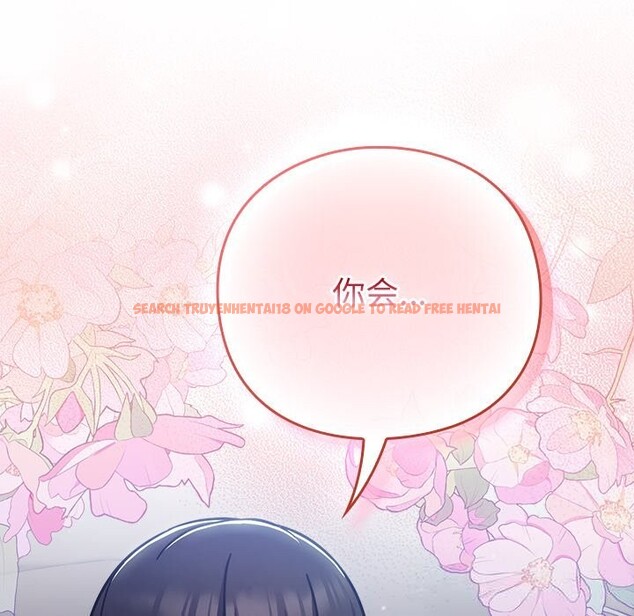 查看漫画摸魚生存指南/上班不要太認真 - 第16話 - www.tymanga.com中的3783427图片