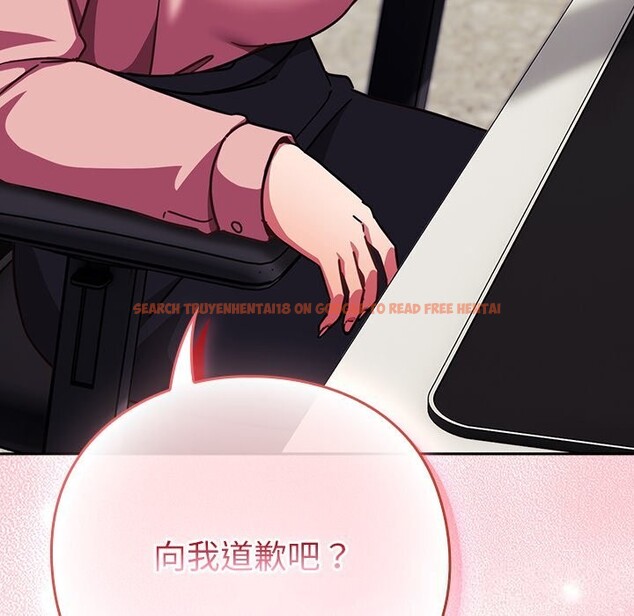 查看漫画摸魚生存指南/上班不要太認真 - 第16話 - www.tymanga.com中的3783429图片