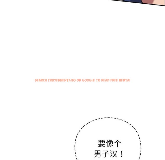 查看漫画摸魚生存指南/上班不要太認真 - 第16話 - www.tymanga.com中的3783432图片