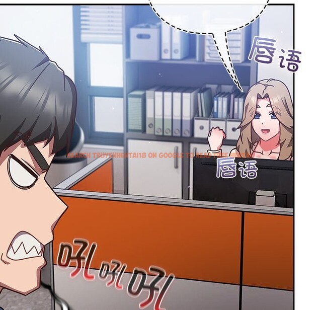 查看漫画摸魚生存指南/上班不要太認真 - 第16話 - www.tymanga.com中的3783433图片