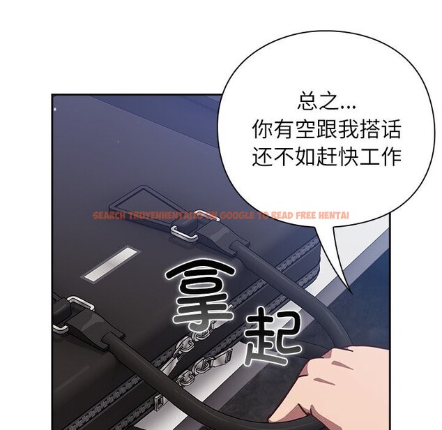 查看漫画摸魚生存指南/上班不要太認真 - 第16話 - www.tymanga.com中的3783435图片