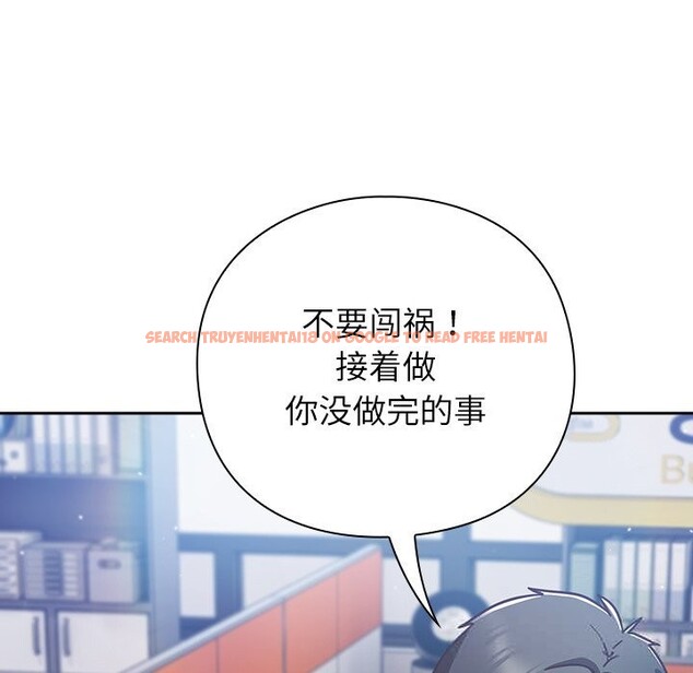 查看漫画摸魚生存指南/上班不要太認真 - 第16話 - www.tymanga.com中的3783437图片