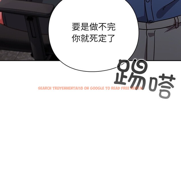 查看漫画摸魚生存指南/上班不要太認真 - 第16話 - www.tymanga.com中的3783439图片
