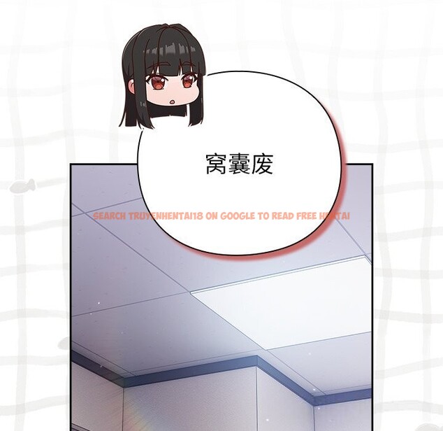 查看漫画摸魚生存指南/上班不要太認真 - 第16話 - www.tymanga.com中的3783443图片