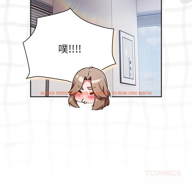 查看漫画摸魚生存指南/上班不要太認真 - 第16話 - www.tymanga.com中的3783444图片