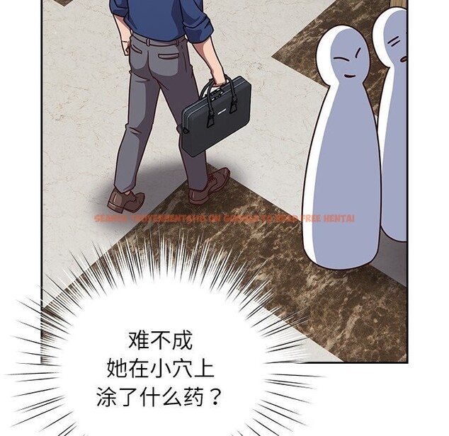 查看漫画摸魚生存指南/上班不要太認真 - 第16話 - www.tymanga.com中的3783454图片