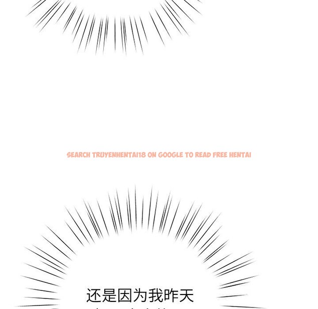 查看漫画摸魚生存指南/上班不要太認真 - 第16話 - www.tymanga.com中的3783455图片