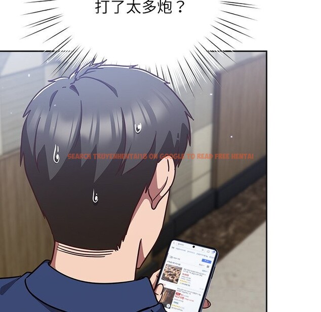 查看漫画摸魚生存指南/上班不要太認真 - 第16話 - www.tymanga.com中的3783456图片