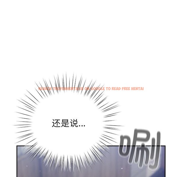 查看漫画摸魚生存指南/上班不要太認真 - 第16話 - www.tymanga.com中的3783458图片