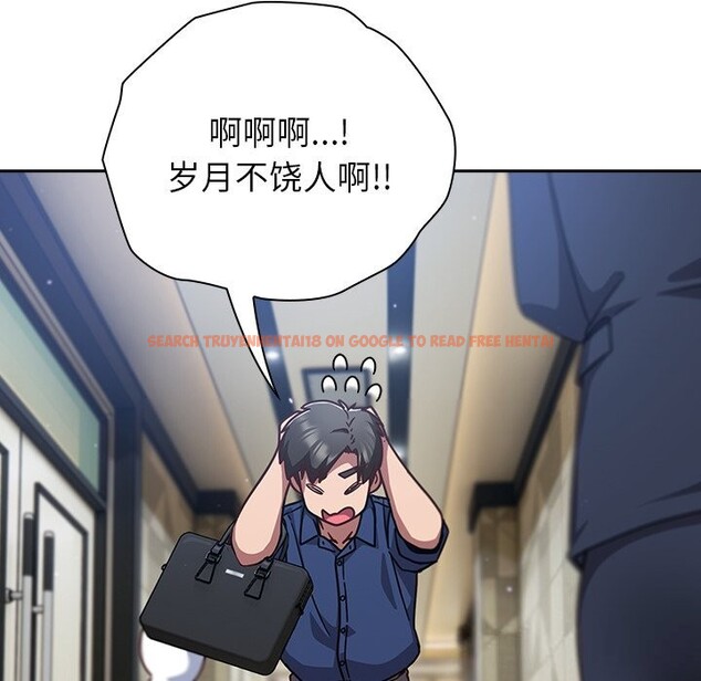 查看漫画摸魚生存指南/上班不要太認真 - 第16話 - www.tymanga.com中的3783461图片