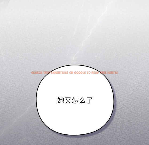 查看漫画摸魚生存指南/上班不要太認真 - 第16話 - www.tymanga.com中的3783480图片