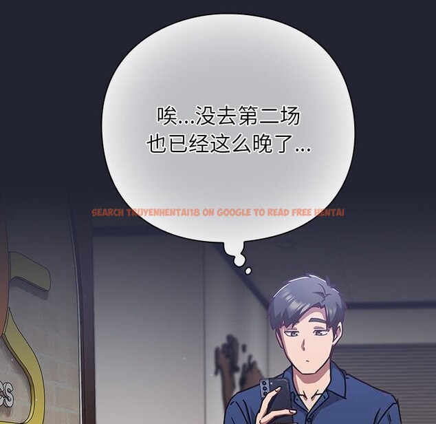 查看漫画摸魚生存指南/上班不要太認真 - 第16話 - www.tymanga.com中的3783487图片
