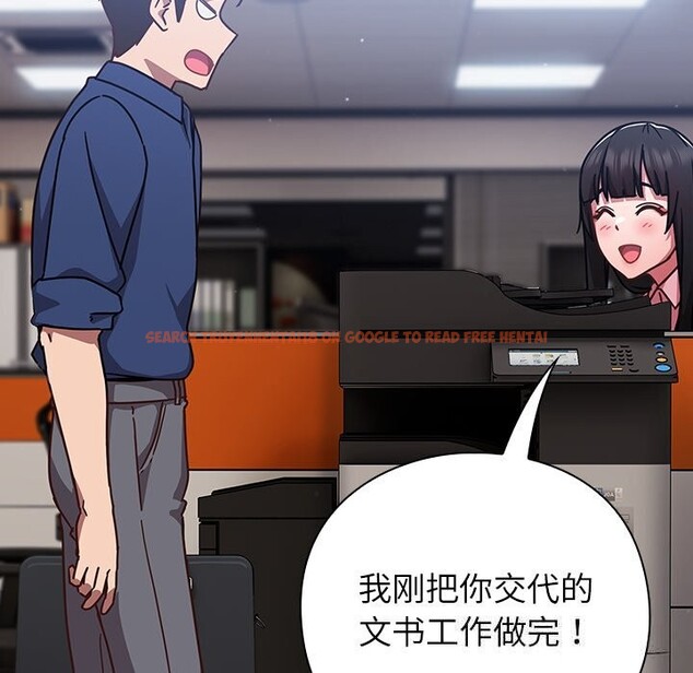 查看漫画摸魚生存指南/上班不要太認真 - 第16話 - www.tymanga.com中的3783493图片