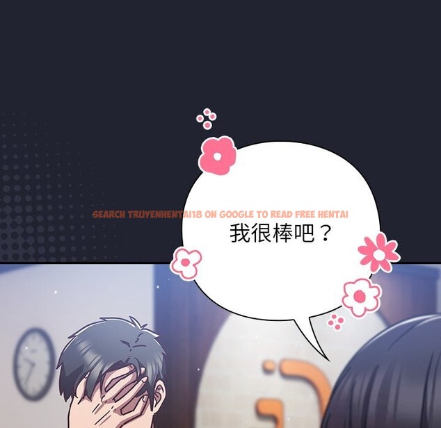 查看漫画摸魚生存指南/上班不要太認真 - 第16話 - www.tymanga.com中的3783495图片