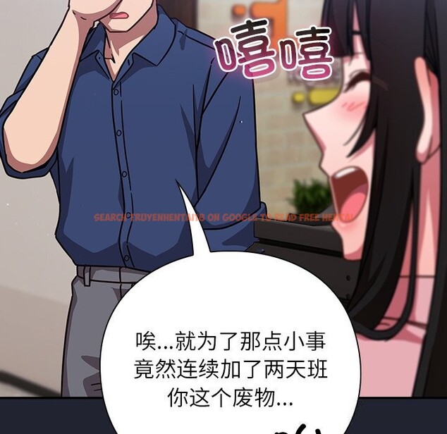 查看漫画摸魚生存指南/上班不要太認真 - 第16話 - www.tymanga.com中的3783496图片