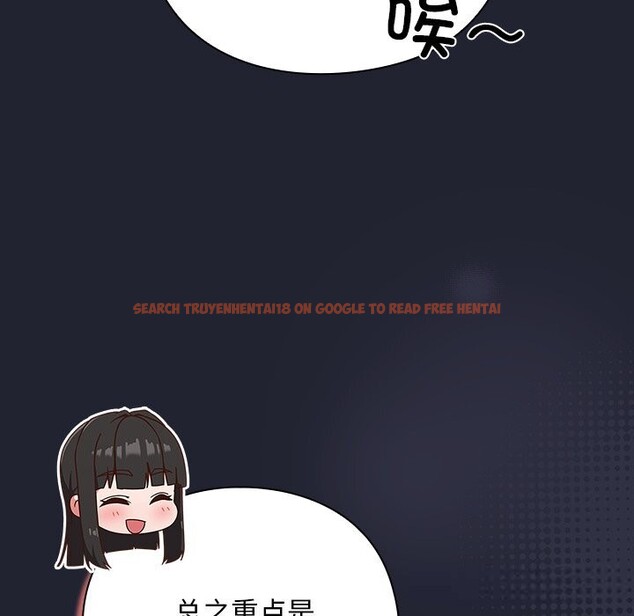 查看漫画摸魚生存指南/上班不要太認真 - 第16話 - www.tymanga.com中的3783497图片