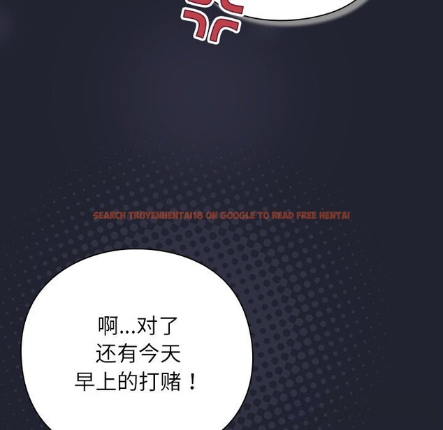 查看漫画摸魚生存指南/上班不要太認真 - 第16話 - www.tymanga.com中的3783499图片