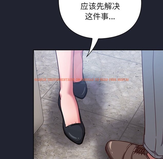 查看漫画摸魚生存指南/上班不要太認真 - 第16話 - www.tymanga.com中的3783502图片