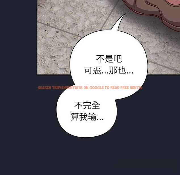 查看漫画摸魚生存指南/上班不要太認真 - 第16話 - www.tymanga.com中的3783503图片