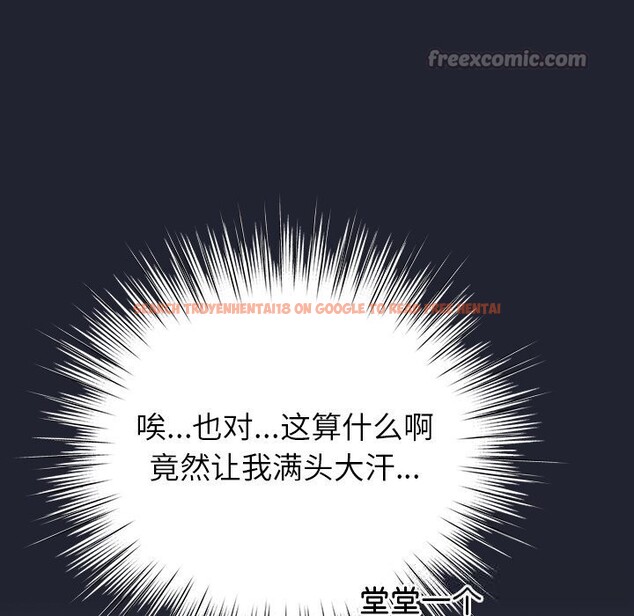 查看漫画摸魚生存指南/上班不要太認真 - 第16話 - www.tymanga.com中的3783504图片