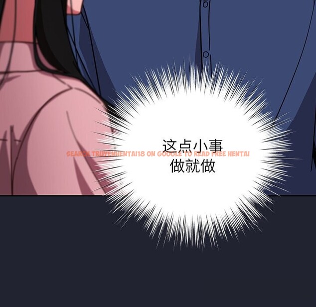 查看漫画摸魚生存指南/上班不要太認真 - 第16話 - www.tymanga.com中的3783506图片