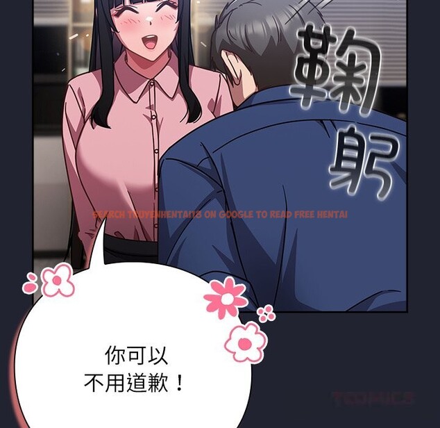 查看漫画摸魚生存指南/上班不要太認真 - 第16話 - www.tymanga.com中的3783508图片