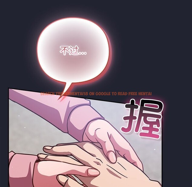 查看漫画摸魚生存指南/上班不要太認真 - 第16話 - www.tymanga.com中的3783512图片