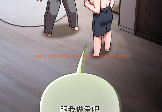 查看漫画摸魚生存指南/上班不要太認真 - 第23話 - sayhentaiz.net中的3947345图片