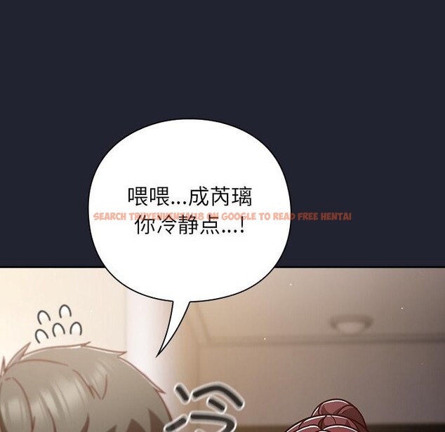 查看漫画摸魚生存指南/上班不要太認真 - 第23話 - sayhentaiz.net中的3947349图片