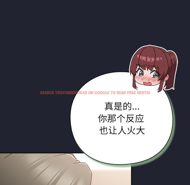 查看漫画摸魚生存指南/上班不要太認真 - 第23話 - sayhentaiz.net中的3947354图片