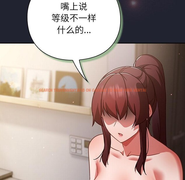 查看漫画摸魚生存指南/上班不要太認真 - 第23話 - sayhentaiz.net中的3947357图片