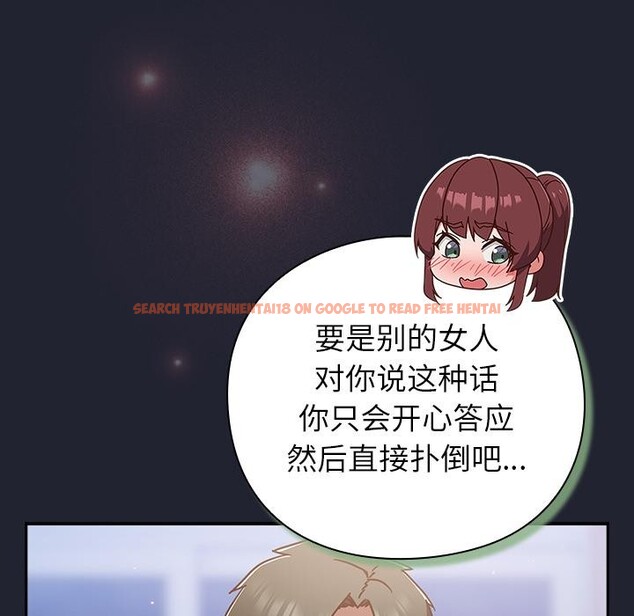 查看漫画摸魚生存指南/上班不要太認真 - 第23話 - sayhentaiz.net中的3947359图片