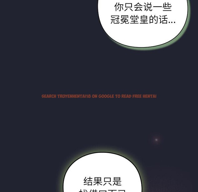 查看漫画摸魚生存指南/上班不要太認真 - 第23話 - sayhentaiz.net中的3947361图片