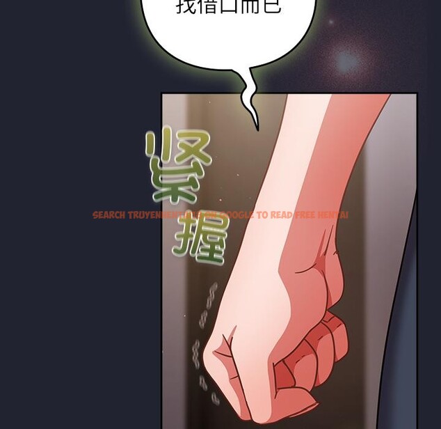 查看漫画摸魚生存指南/上班不要太認真 - 第23話 - sayhentaiz.net中的3947362图片