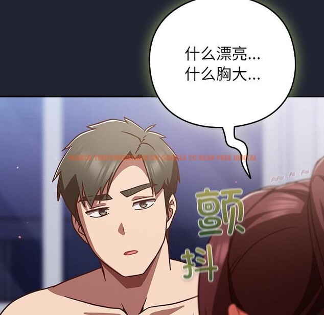 查看漫画摸魚生存指南/上班不要太認真 - 第23話 - sayhentaiz.net中的3947364图片