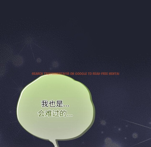 查看漫画摸魚生存指南/上班不要太認真 - 第23話 - sayhentaiz.net中的3947366图片