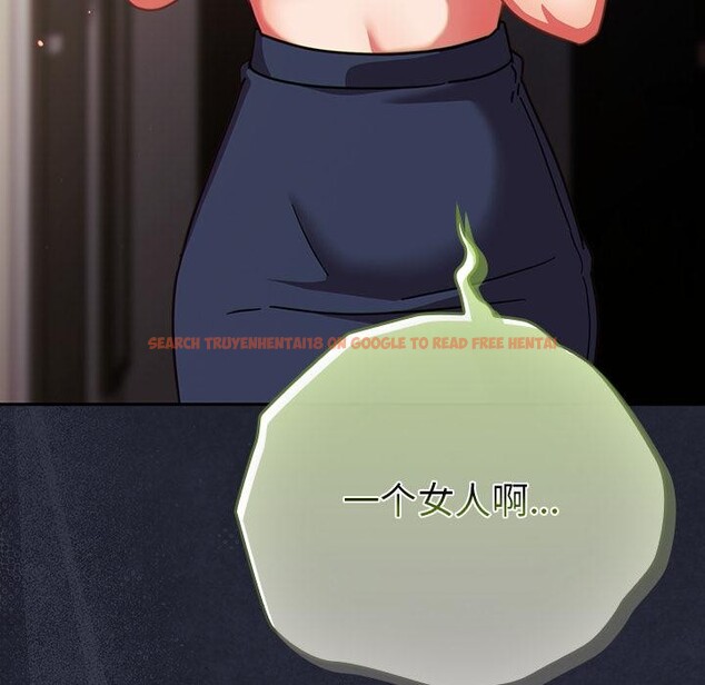 查看漫画摸魚生存指南/上班不要太認真 - 第23話 - sayhentaiz.net中的3947368图片