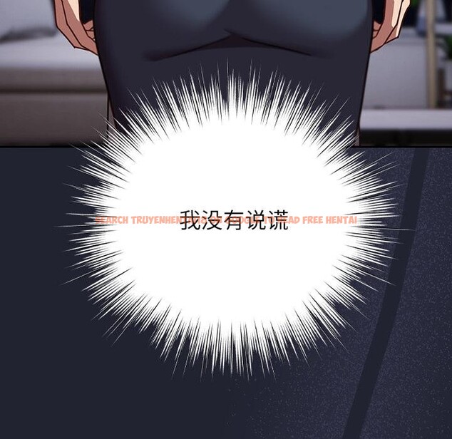 查看漫画摸魚生存指南/上班不要太認真 - 第23話 - sayhentaiz.net中的3947371图片