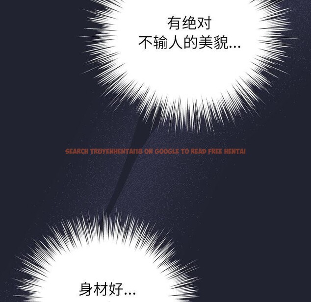 查看漫画摸魚生存指南/上班不要太認真 - 第23話 - sayhentaiz.net中的3947374图片