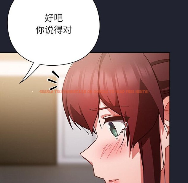 查看漫画摸魚生存指南/上班不要太認真 - 第23話 - sayhentaiz.net中的3947382图片