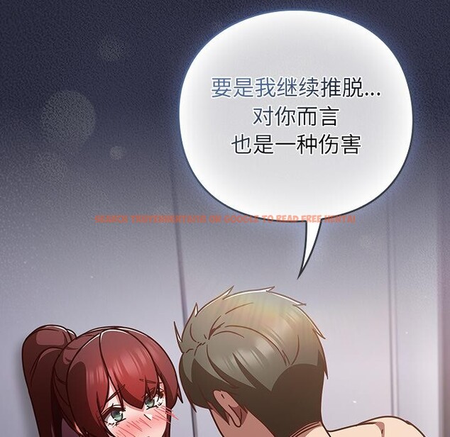 查看漫画摸魚生存指南/上班不要太認真 - 第23話 - sayhentaiz.net中的3947386图片