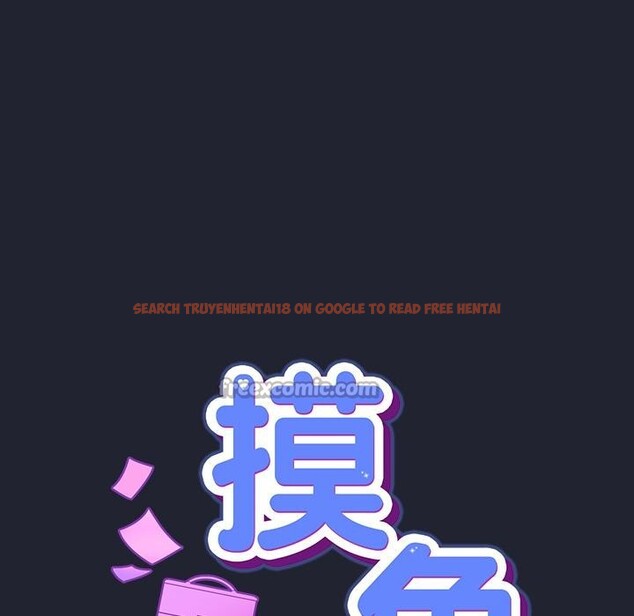 查看漫画摸魚生存指南/上班不要太認真 - 第23話 - sayhentaiz.net中的3947398图片