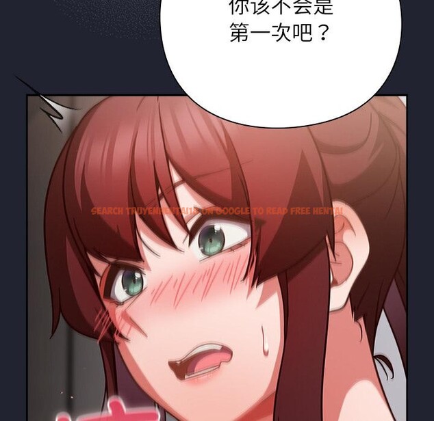 查看漫画摸魚生存指南/上班不要太認真 - 第23話 - sayhentaiz.net中的3947432图片