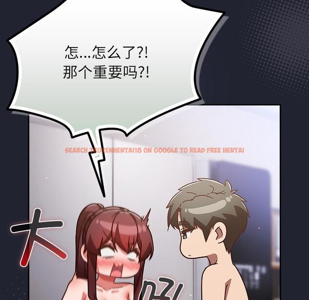 查看漫画摸魚生存指南/上班不要太認真 - 第23話 - sayhentaiz.net中的3947434图片