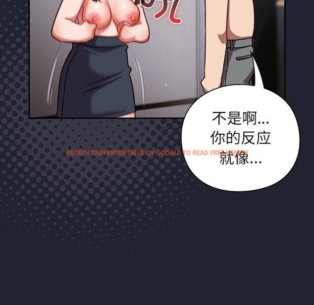 查看漫画摸魚生存指南/上班不要太認真 - 第23話 - sayhentaiz.net中的3947435图片