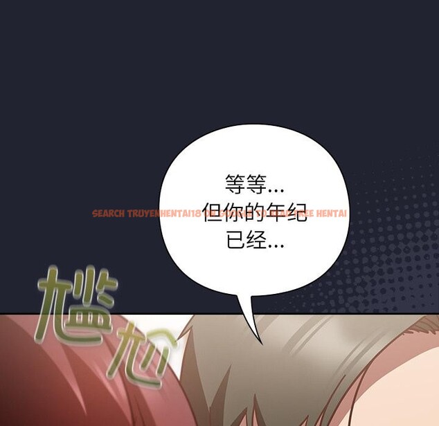 查看漫画摸魚生存指南/上班不要太認真 - 第23話 - sayhentaiz.net中的3947438图片