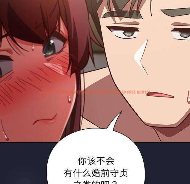 查看漫画摸魚生存指南/上班不要太認真 - 第23話 - sayhentaiz.net中的3947439图片