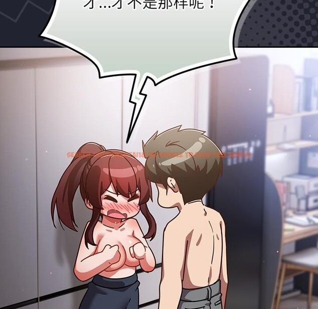 查看漫画摸魚生存指南/上班不要太認真 - 第23話 - sayhentaiz.net中的3947441图片