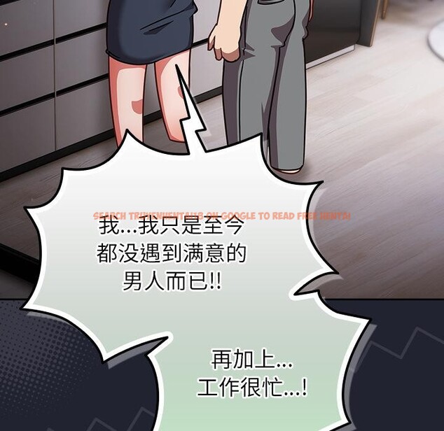 查看漫画摸魚生存指南/上班不要太認真 - 第23話 - sayhentaiz.net中的3947442图片