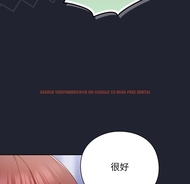 查看漫画摸魚生存指南/上班不要太認真 - 第23話 - sayhentaiz.net中的3947443图片